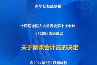 记者：凯恩完成第一部分体检，前往训练中心接受第二部分体检